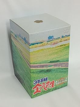 中古】3年B組金八先生 第5シリーズ Vol.6 [DVD] 3年