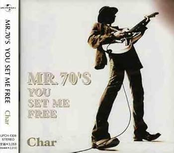 MR.70’S YOU SET ME FREE [CD] Char(中古:未使用・未開封)