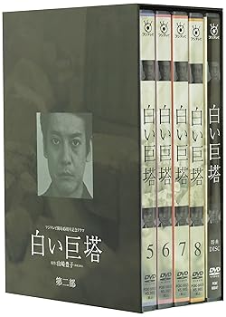 中古】(未使用・未開封品) 逢魔時~怪談ロマンス~ 特典 ドラマCD付き