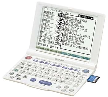 シャープ PW-A8200-W 電子辞書 66コンテンツ内蔵 パールホワイト