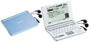 SONY メモリースティック電子辞書 EBR-500MSL ペイルトーンブルー (12コンテンツ, 受験モデル, 音声対応, はがき(中古品)