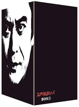 江戸川乱歩シリーズBOX①-③ 未開封 江戸川乱歩シリーズBOX①-③ 未開封