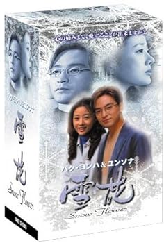 天国と地獄　～サイコな2人～　Blu-ray　BOX  新品 天国と地獄 〜サイコな2人〜／Blu-ray BOX（TBSオリジナル特典