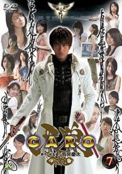 レンタル落ち　DVD 牙狼シリーズ　83枚　まとめ売り Amazon.co.jp: 牙狼 GARO [レンタル落ち] 全7巻セット [マーケット