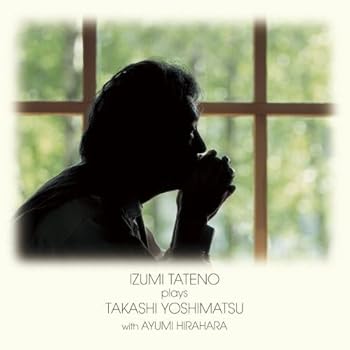 アイノラ抒情曲集 [CD] 舘野泉 with平原あゆみ(中古:未使用・未開封)