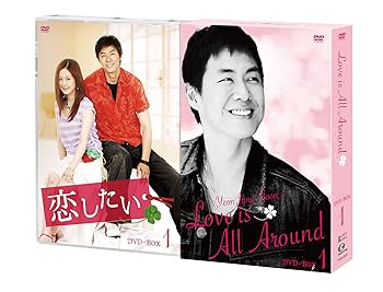 恋したい DVD-BOX1 ヨン・ジョンフン(中古:未使用・未開封)