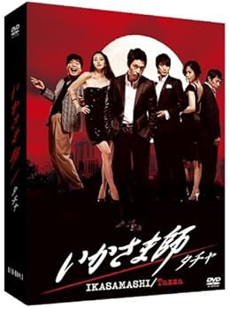 ただひとつの愛 スペシャルプライスDVD-BOX2