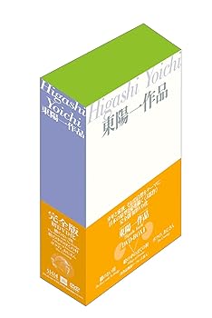 橋のない川 （第1部・第2部DVD） 東陽一版VHSはおまけです Amazon.co.jp: 橋のない川 第一部 [DVD] : 北林谷栄, 伊藤雄之助
