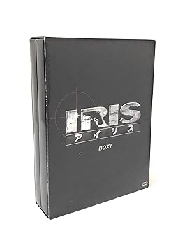 IRIS[アイリス] (ノーカット完全版) BOX I [DVD] イ・ビョンホン