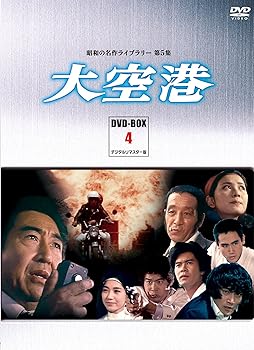Amazon.co.jp限定】連続テレビ小説 舞いあがれ！ 完全版 DVD BOX2