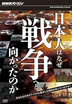 中古】【非常に良い】大河ドラマ青天を衝け 完全版 第参集 DVD BOX