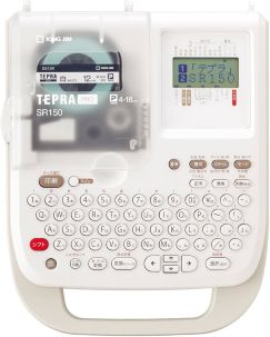キングジム ラベルライター テプラPRO SR150 オフホワイト(中古:未使用・未開封)