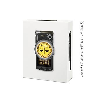 東のエデン』 Blu-ray Noblesse Oblige BOX 木村良平(中古:未