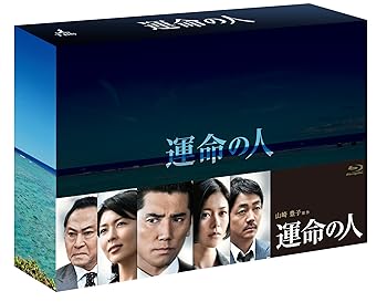 新品 劇団四季 昭和の歴史三部作 DVD-BOX / (3枚組DVD) NSDX