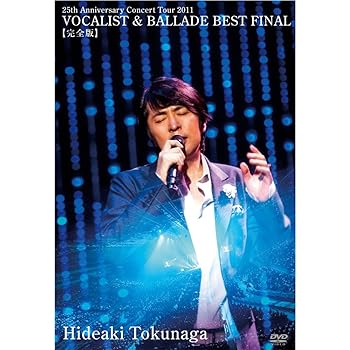 德永英明 さん 25th ANNIVERSARY … 25th ANNIVERSARY PREMIUM BOX