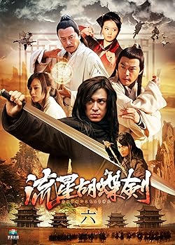 波よ 波よ〜愛を奏でるハーモニー〜 DVD-BOX1 [DVD]