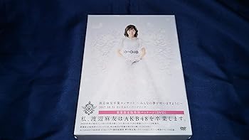 AKB48 渡辺麻友　卒業公演　DVD 未開封 1円～ 未開封 Blu-ray AKB48 渡辺麻友 卒業公演 2017.12.26
