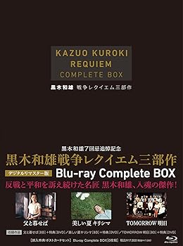 笑わない数学 DVD-BOX 全3枚