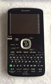 SHARP コンパクトカラー電子辞書Brain TOEIC対策モデル ブラック系 PW-AC21-B(中古品)