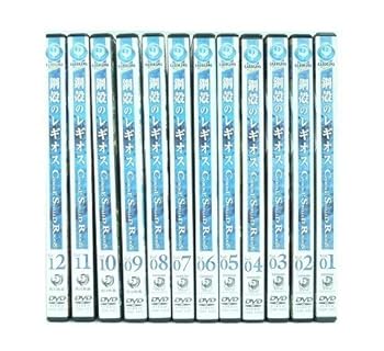 バキ最強伝説SPECIAL DVD-BOX II グラップラー刃牙最大