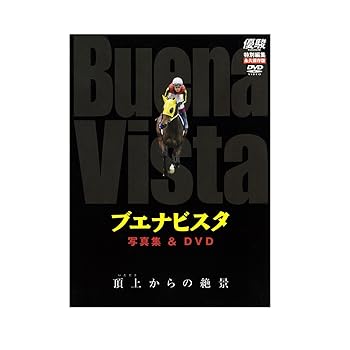 優駿 競馬雑誌 まとめセット 2021年～ 優駿別冊 優駿 競馬雑誌 まとめセット 2021年～ 優駿 競馬雑誌 まとめ