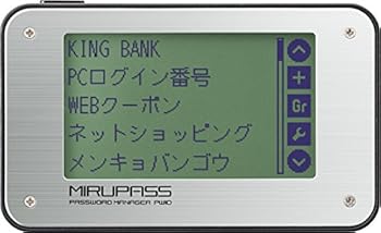 キングジム パスワードマネージャー ミルパス PW10 ブラック(中古品)