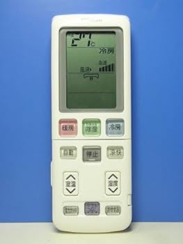 日立 エアコンリモコン RAR-4X3(中古:未使用・未開封)