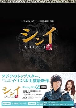 Hey! Say! JUMP 知念侑李 Blu-ray スプラウト 豪華版 初回生産限定 Blu-ray BOX(5枚組) ジェシー/田中樹/神宮寺勇太/橋本良亮 [良品] J\u0027J Hey!Say!JUMP 高木雄也＆知念侑李 ふたりっきり フランス縦断 各駅