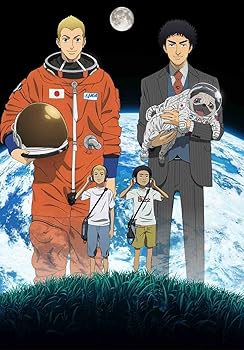 宇宙兄弟 16 [DVD] 平田広明(中古:未使用・未開封)