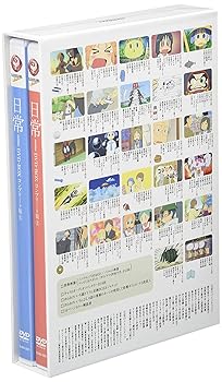 (未使用･未開封品)　ザ・デクライン3部作 BOX (初回限定生産) [DVD] 0pbj0lf ザ・デクライン3部作 BOX (初回限定生産) [DVD](中古品)