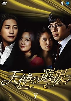 テンシノセンタクディーブイディーボックス7 天使の選択 DVD-BOX7 テンシノセンタクディーブイディーボックス7 天使の選択 DVD