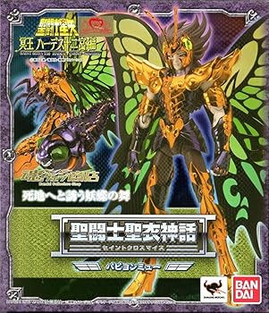 聖闘士星矢 聖闘士聖衣神話 パピヨンミュー(中古:非常に良い)