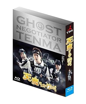 鍵のかかった部屋ドラマボックス&SP 【Blu-ray】 Amazon.co.jp: 鍵のかかった部屋 SP [Blu-ray] : 大野智, 戸田