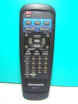 パナソニック DVDリモコン VEQ2014(中古:未使用・未開封)