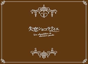 全巻セット【中古】DVD▼それいけ!アンパンマン ’99シリーズ(12枚セット)シリーズセレクション、2、3、4、5、6、7、8、9、10、11、12 レンタル落ち それいけ!アンパンマン '97シリーズ 全12枚 シリーズ