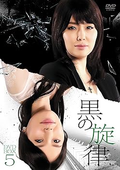 DVD-BOX 暗黒街列伝 GUNS AND GANGS DVD-BOX 暗黒街列伝 GUNS AND GANGS