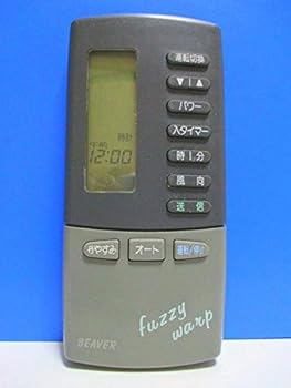 ビーバー エアコンリモコン RKK502A100A(中古:未使用・未開封)