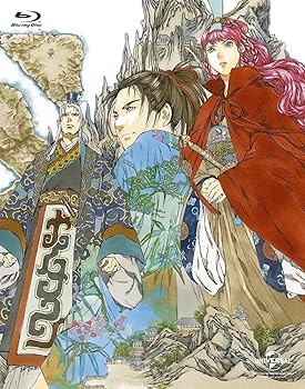 十二国記 Blu-ray BOX 久川綾(中古:未使用・未開封)