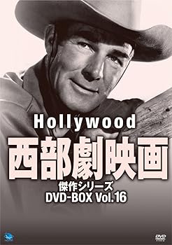 ハリウッド西部劇映画傑作シリーズ DVD-BOX Vol.16 ジョエル・マクリー(中古:未使用・未開封)