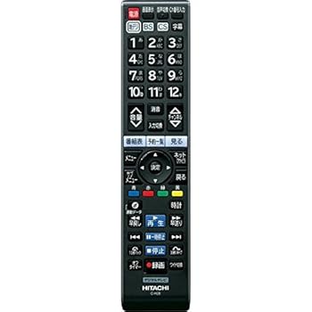 C-H28 HITACHI 日立 テレビリモコン(中古:未使用・未開封)