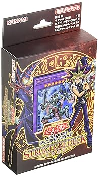 遊戯王　ストラクチャーデッキ-武藤遊戯-未開封3個セット 遊戯王OCG デュエルモンスターズ ストラクチャーデッキ -武藤遊戯
