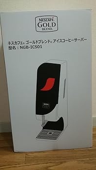 ネスカフェ ゴールドブレンド アイスコーヒーサーバー(中古:未使用・未開封)