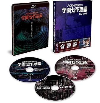 全巻セット【中古】DVD▼うたわれるもの(24枚セット)第1期 全8巻 + OVA 全3巻 + 偽りの仮面 全13巻 レンタル落ち 全巻セット【中古】DVD▽うたわれるもの(24枚セット)第1期 全8巻 +