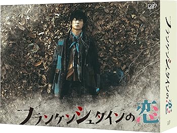 第3病院~恋のカルテ~〈ノーカット版〉 (10枚組) [DVD](中古品