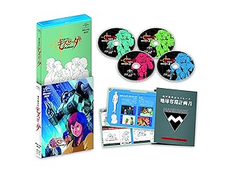 機甲創世記モスピーダ Blu-ray BOX 大山尚雄(中古:未使用・未開封)