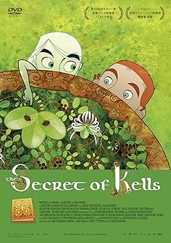 ブレンダンとケルズの秘密 【DVD】 エヴァン・マクガイア(中古:未使用・未開封) 4,478円