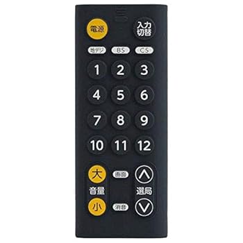 WR-JF01B [水洗いできるテレビ用リモコン ブラック](中古:未使用・未開封)