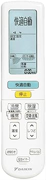 ダイキン エアコン用リモコン ARC472A53(中古:未使用・未開封)