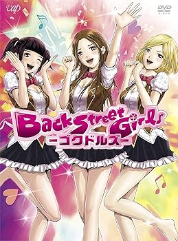 DVD/国内TVドラマ/掟上今日子の備忘録 DVD-BOX (本編ディスク5枚