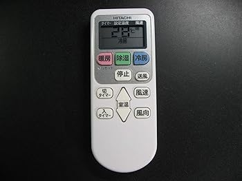 日立 エアコンリモコン 8P1(中古:未使用・未開封)